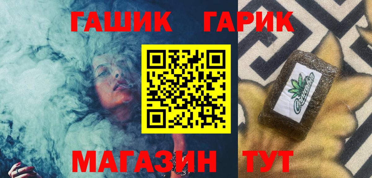 Гашиш AMNESIA HAZE Анапа