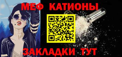 мефедрон VHQ Янаул