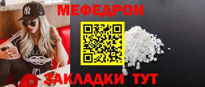 героин Ярцево