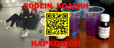 мефедрон VHQ Янаул
