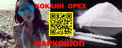 героин Ярцево