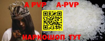 мефедрон VHQ Янаул