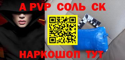 героин Ярцево
