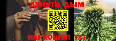 мефедрон VHQ Янаул