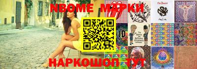 мефедрон VHQ Янаул