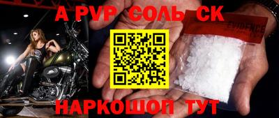 мефедрон VHQ Янаул