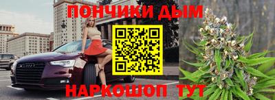 мефедрон VHQ Янаул