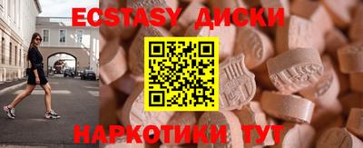 мефедрон VHQ Янаул