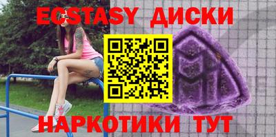 мефедрон VHQ Янаул