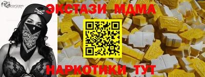 мефедрон VHQ Янаул