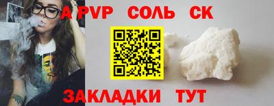 мефедрон VHQ Янаул
