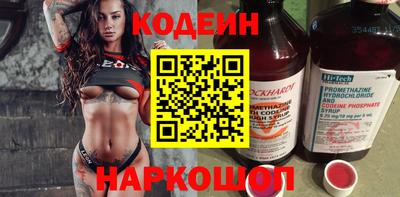 мефедрон VHQ Янаул