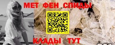 мефедрон VHQ Янаул