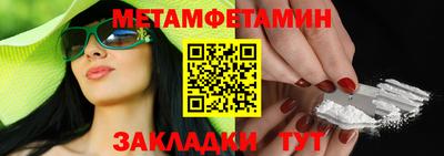 скорость Ярославль