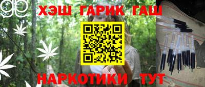 героин Ярцево