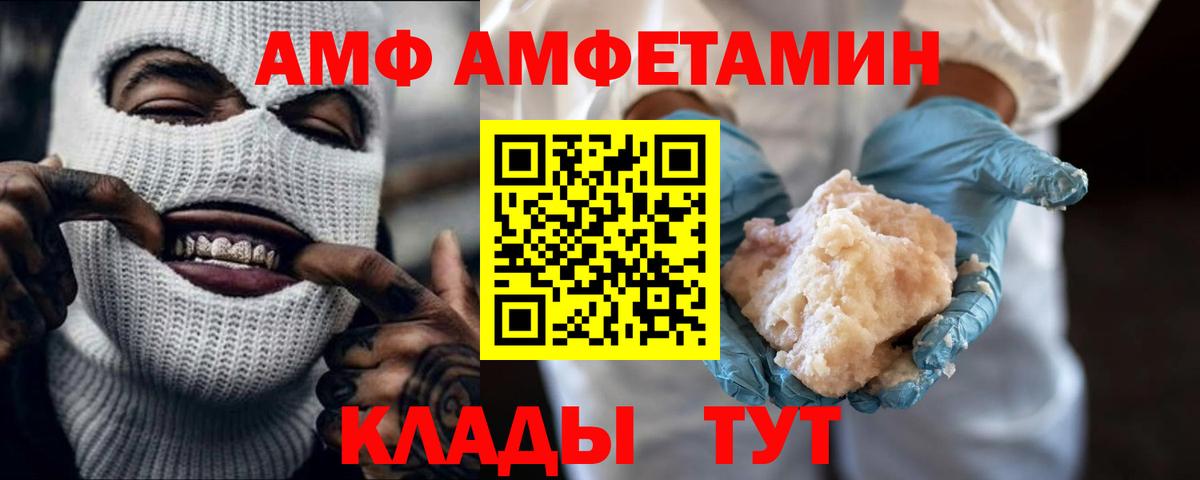 Первитин  Вход с VPN  Анапа  МЕТАМФЕТАМИН мет  МЕТАМФЕТАМИН мет 