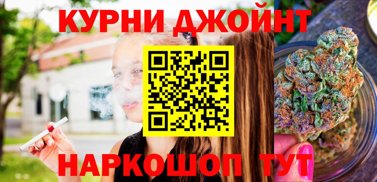 Бошки марихуана OG Kush  Марихуана SATIVA & INDICA  Анапа  МАРИХУАНА индика  Вход с VPN 